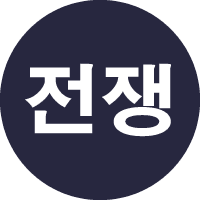 Лого квеста Диверсия